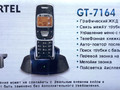 Комплект SBG-1000.PKG: Беспроводная АТС iPECS SBG-1000.STG + Лицензия SBG-1K-EL24.STG + 2 беспроводн