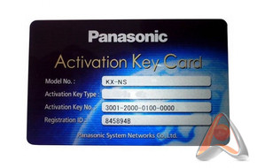 Ключ активации на 8 каналов для 5 базовых станции KX-NS0154CE Panasonic KX-NSE205W