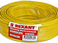 Силовой кабель (автомобильный) ПГВА 1х0.50мм²,  желтый, 100м, Rexant 01-6512