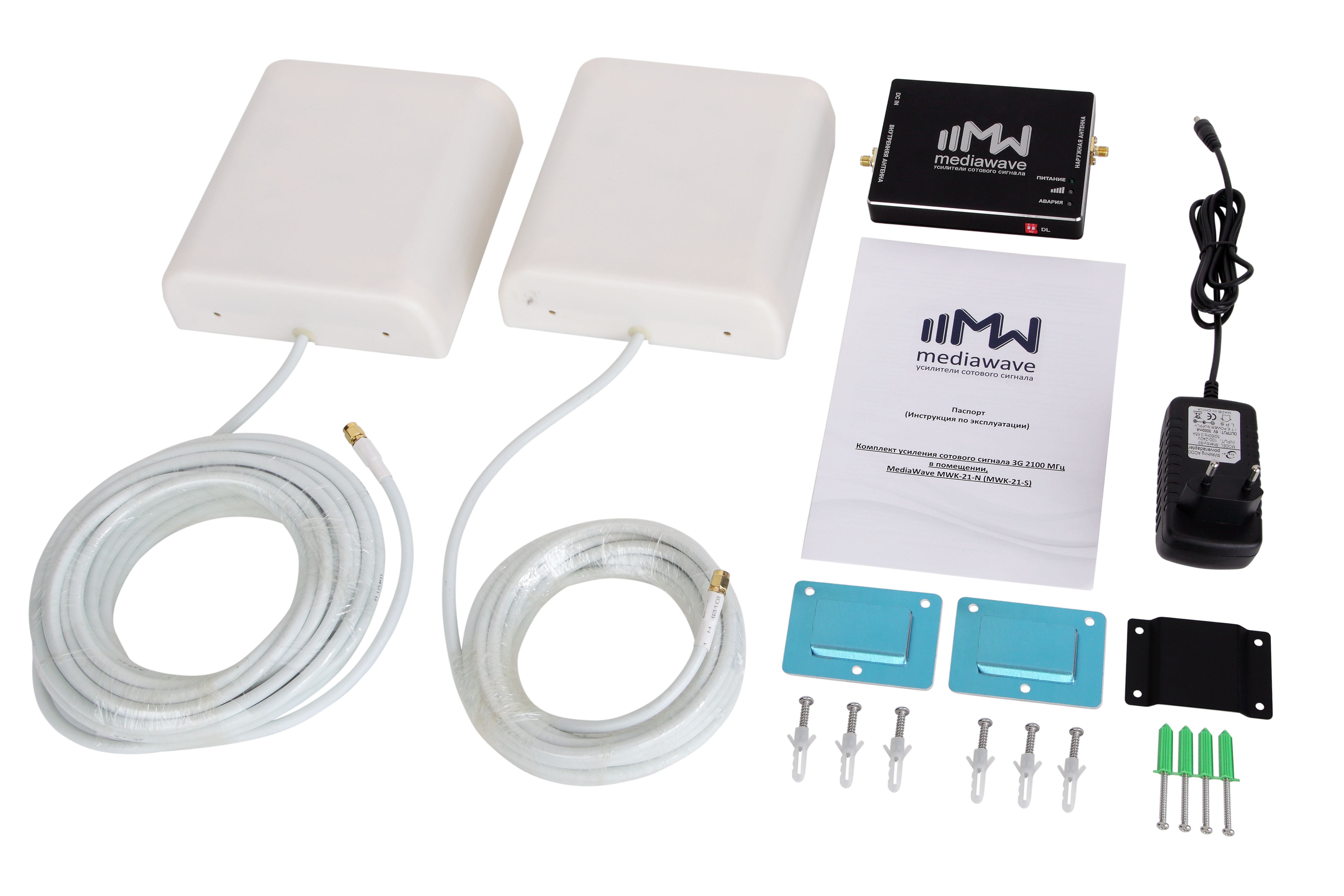 MWK-9-N: комплект усиления сотового сигнала и интернета 900МГц (GSM/3G-UMTS), 65дб/200мВт, до 1000м²